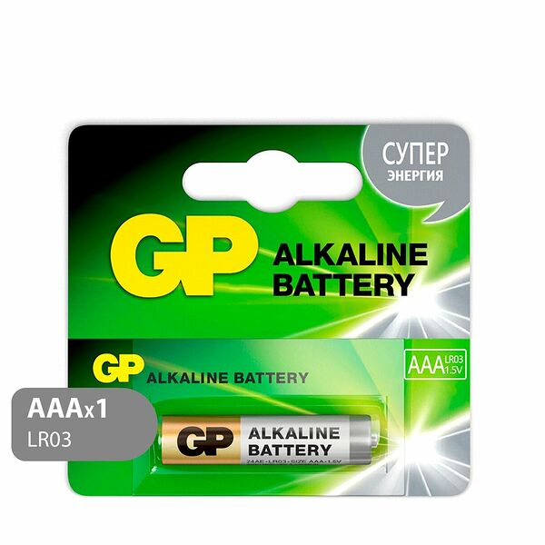 Батарейка алкалиновая GP типоразмера ААА, 1 шт