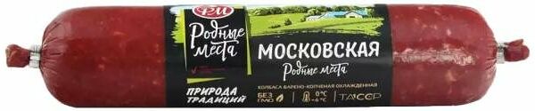 Колбаса варено-копченая Родные места Московская