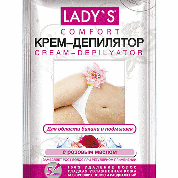 Крем-депилятор с розовым маслом ТМ Lady's (Леди'с)