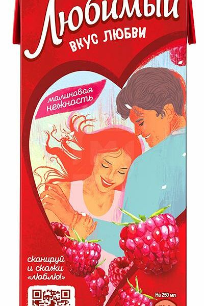 Напиток сокосодержащий ЛЮБИМЫЙ Малина осветленный, 0.95л