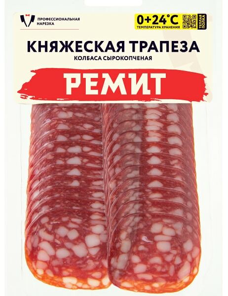 Колбаса Ремит Княжеская трапеза сырокопченая нарезка 100г