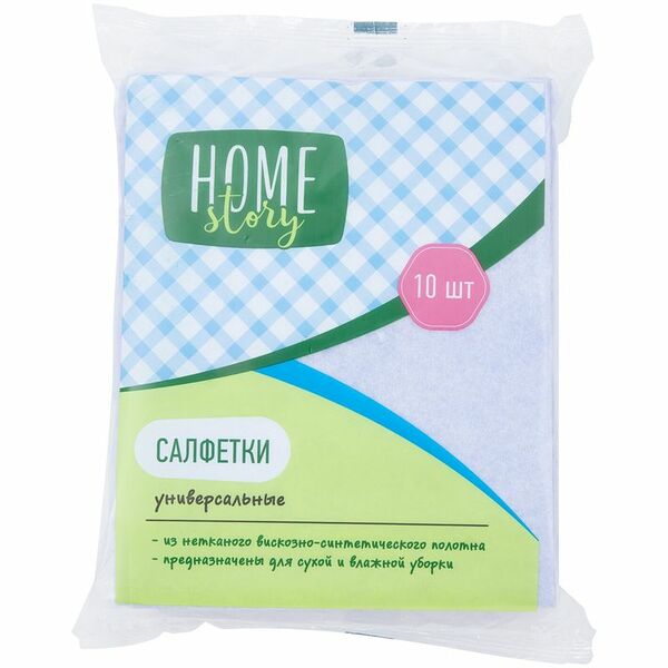 Салфетки универсальные из нетканого полотна Home Story, 10шт