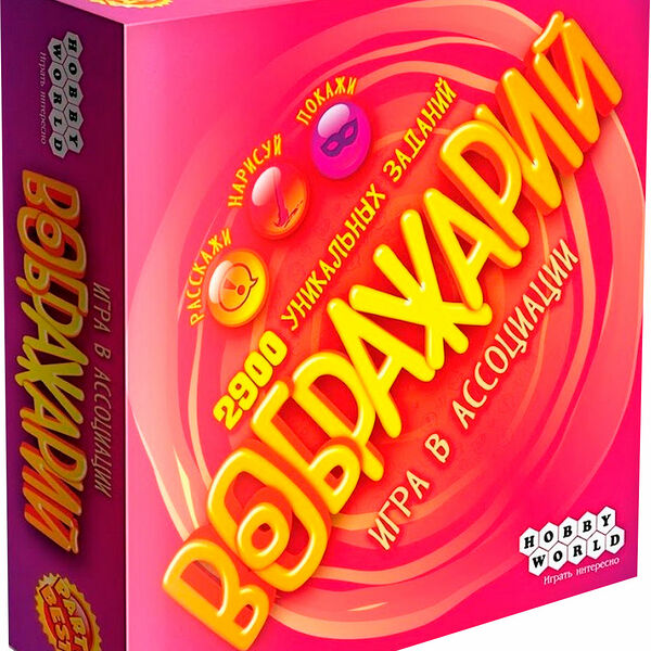 Игра настольная Мир Хобби Воображарий