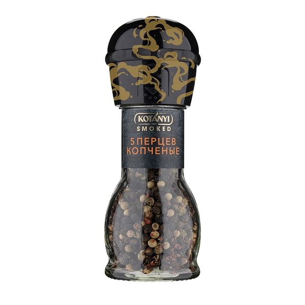 Приправа Kotanyi 5 перцев копченые