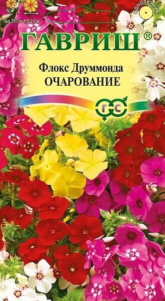 Семена флокс - очарование друммонда смесь ТМ Гавриш
