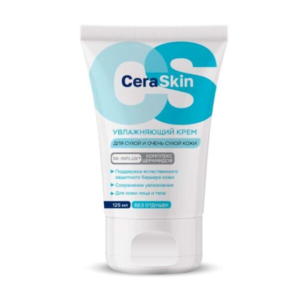 Крем CeraSkin увлажняющий для сухой и очень сухой кожи 125 мл
