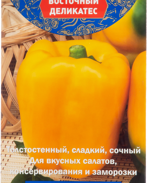 Семена Перец Поиск Бочонок сладкий золотой