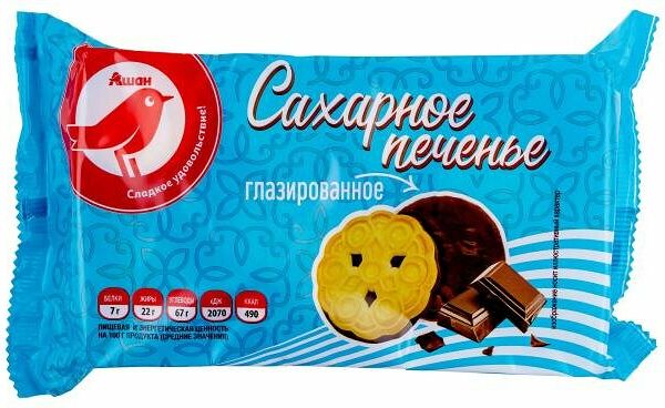 Печенье Ашан Красная птица сахарное частично глазированное