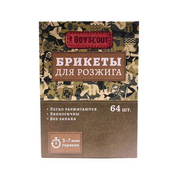 Брикеты для розжига BoyScout 64 шт   