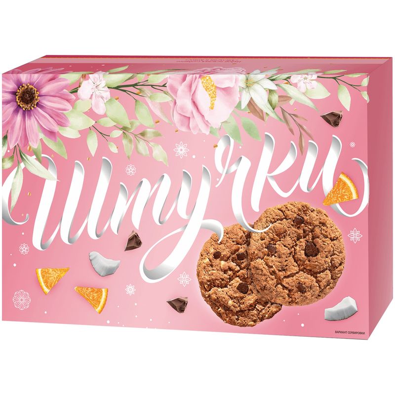 

Набор печенья Штучки Апельсин и кокос 320 г