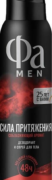Дезодорант Fa Men Сила притяжения с соблазняющим ароматом 48ч 150мл