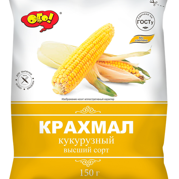 Крахмал кукурузный Ого! высший сорт