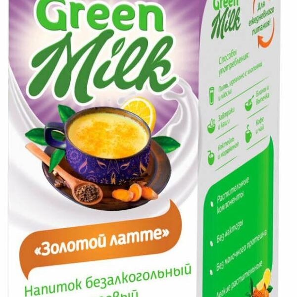 Напиток соевый - золотое латте ТМ Green milk (Гриин милк)