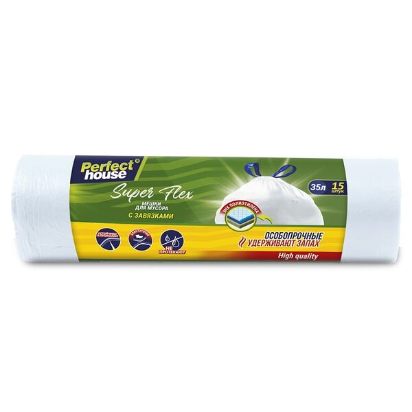 Мешки Perfect house Super Flex 35 л, 15 шт с завязками