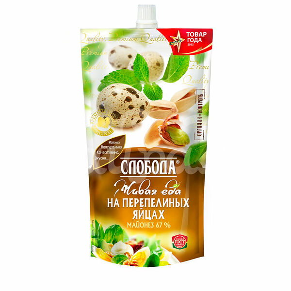 Майонез Слобода 67% 400мл на Перепелином яйце дой-пак