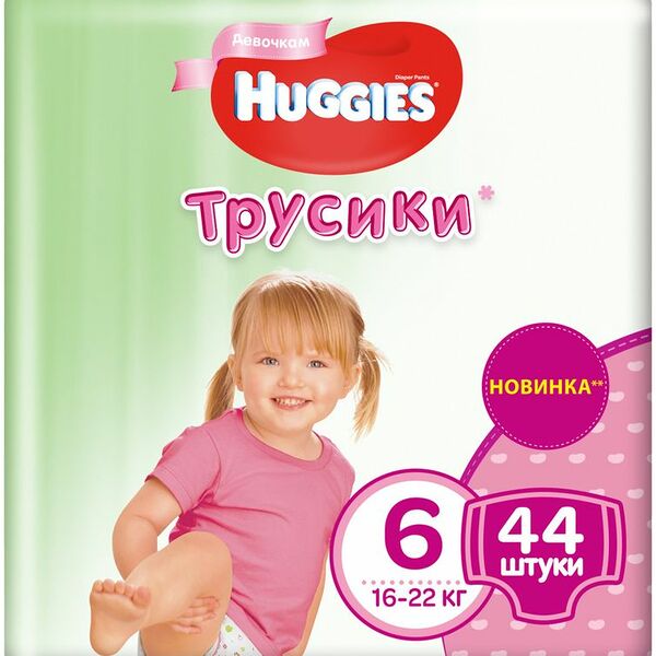 Подгузники-трусики Huggies для девочек р.6 16-2кг, 44шт