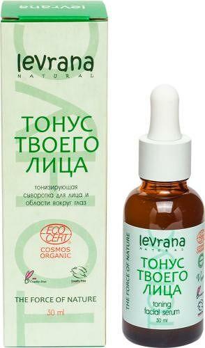 Сыворотка для лица Levrana тонизирующая 30 мл