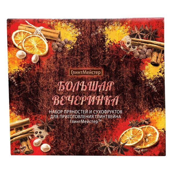 Набор пряностей и сухофруктов для приготовления глинтвейна «Большая вечеринка», «Глинтмейстер»