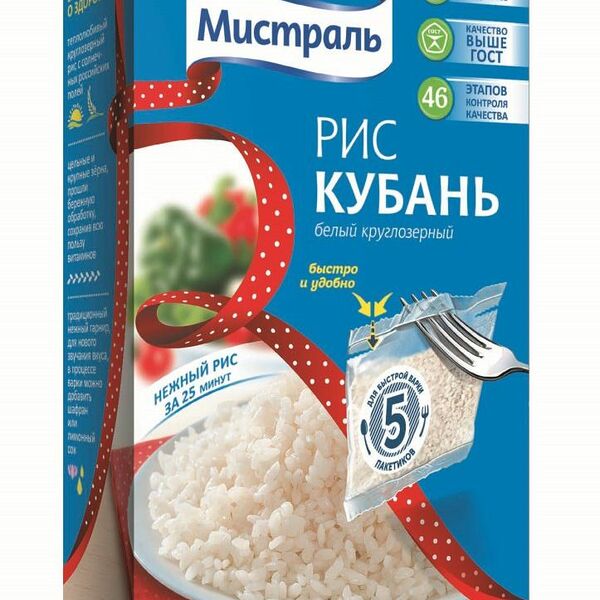 Рис круглозерный Мистраль Кубань в пакетах для варки, 5х80 г