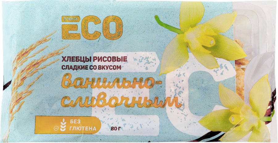 

Хлебцы рисовые безглютеновые Лента Eco сладкие со ванильно-сливочным вкусом 80 г