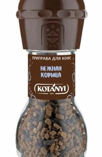 Корица Kotanyi нежная для кофе, 52г