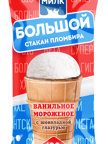 Мороженое ОРЕНМИЛК Большой стакан пломбира, ванильное 13%, без змж, вафельный стаканчик