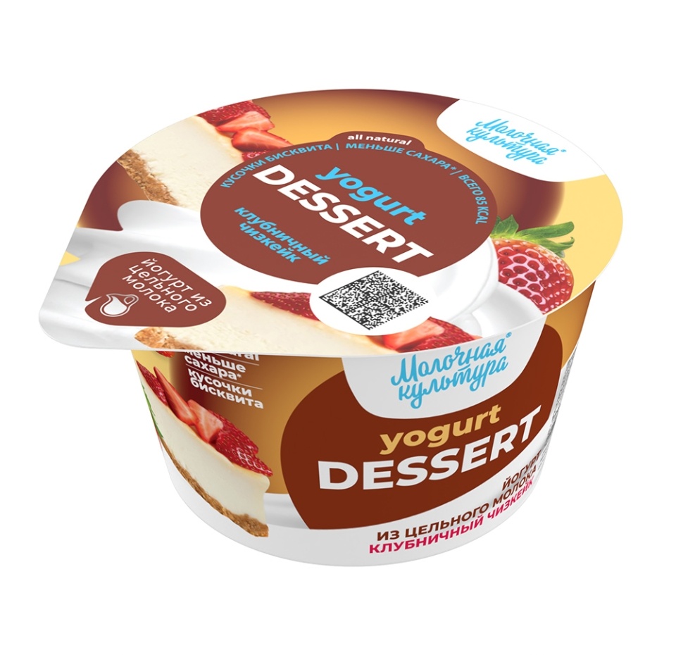 

Йогурт Молочная Культура клубничный чизкейк 2.7-3.5% 130 г