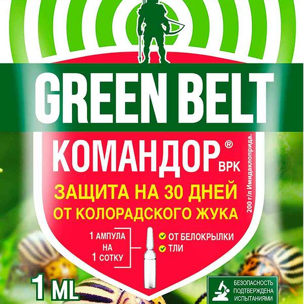 Защитное средство Командор Грин Бэлт от колорадского жука