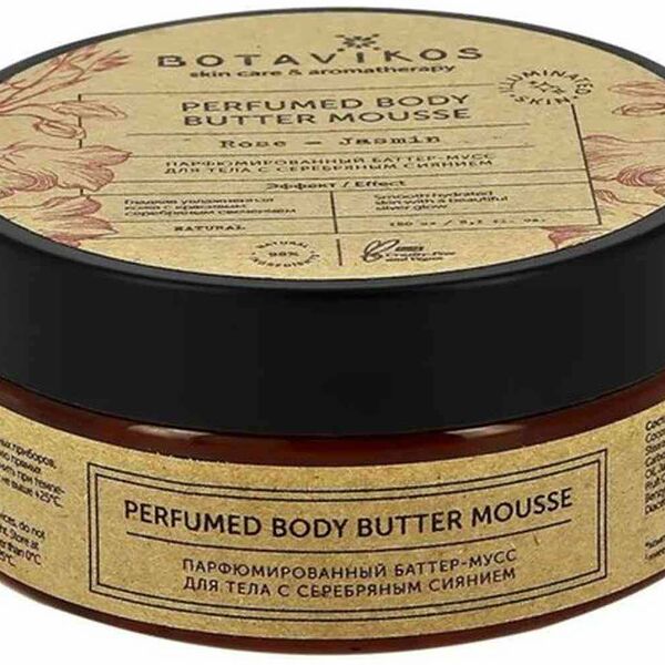 Баттер-мусс для тела Botavikos Роза и Жасмин с серебристым сиянием