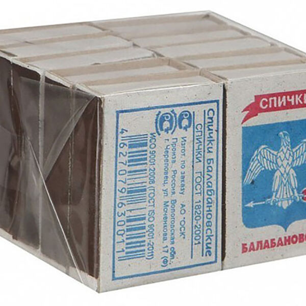 Спички Объединенная спичечная компания Балабановские бытовые 10 коробок в упаковке