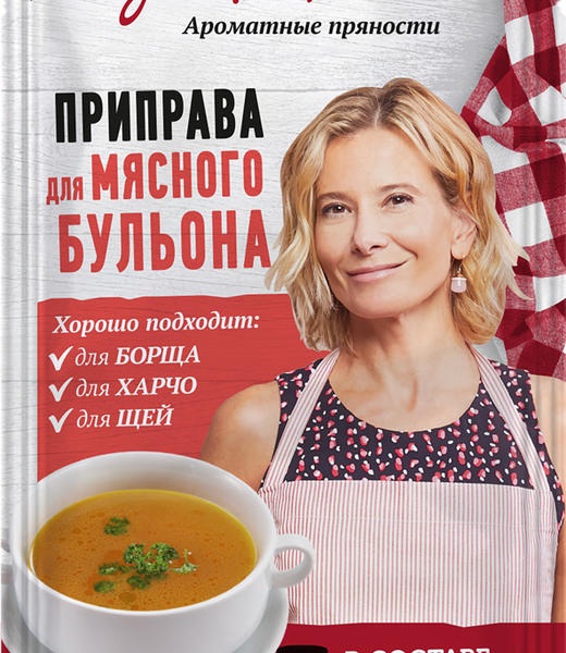 Приправа для мясного бульона Едим дома