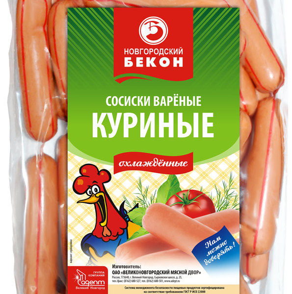Сосиски НОВГОРОДСКИЙ БЕКОН Куриные газ.вес до 1.2 кг