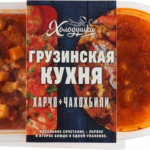 Комбо-обед Холодушка Грузинская кухня Харчо + Чахохбили 550г