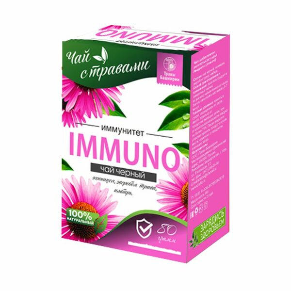 Чай листовой черный с травами Immuno (Иммуно) ТМ Травы Башкирии 