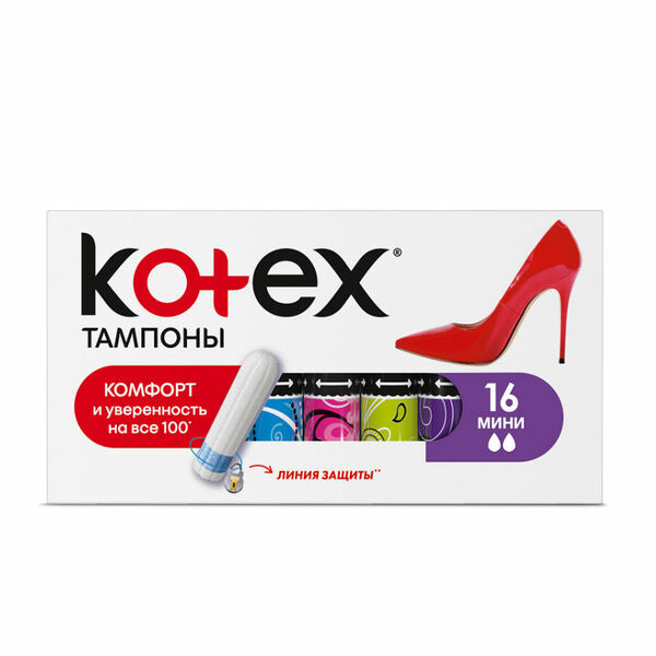 Тампоны Kotex мини 16 шт.