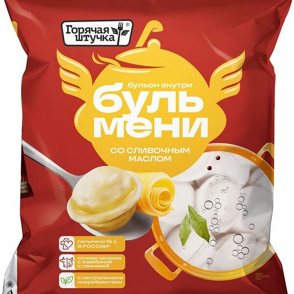 Бульмени Горячая штучка со сливочным маслом, 430 г