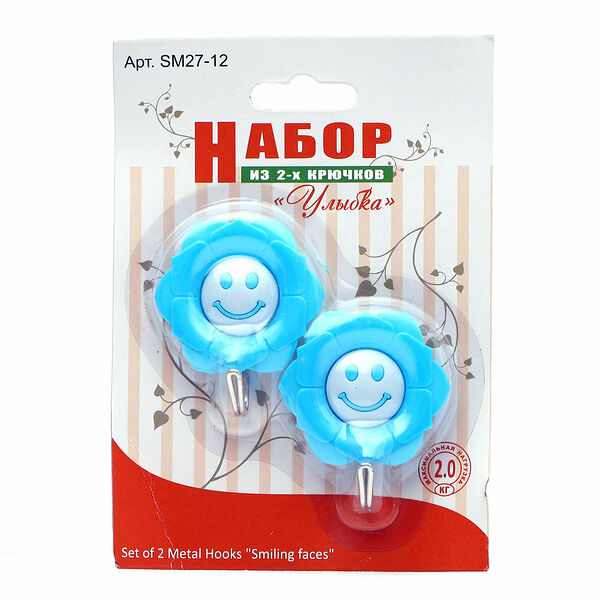 Набор из 2 крючков Улыбка  в ассортименте 