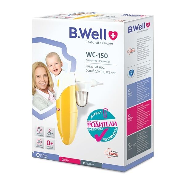 Аспиратор B.Well wc-150 назальный