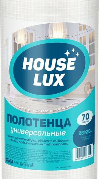 Полотенца House Lux Универсальные 70шт
