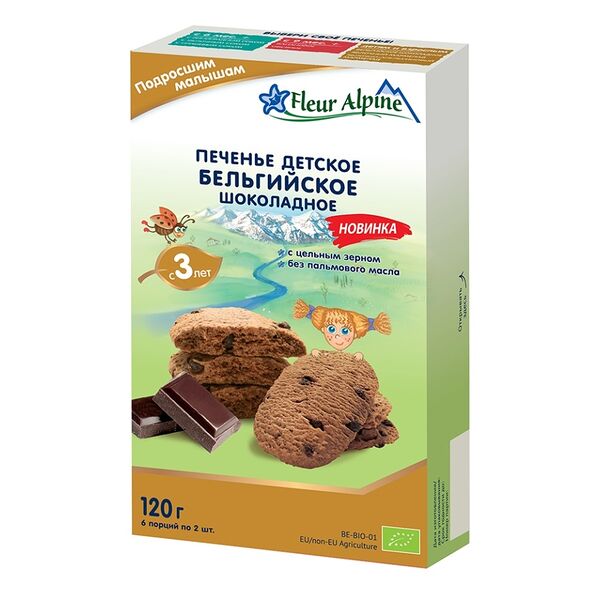 Печенье Fleur Alpine бельгийское шоколадное с 3-х лет Био 120г, Бельгия