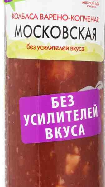 Колбаса Московская варёно-копчёное высший сорт МД Бородина вес
