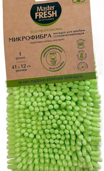 Насадка для швабры Master Fresh Эко Супервпитывающая 1шт