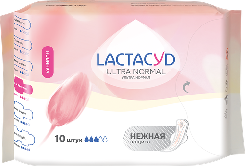Прокладки Lactacyd Ultra Normal 10 шт.