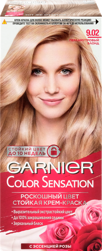 

Крем-краска для волос Garnier Color Sensation Перламутровый блонд 9.02 110 мл