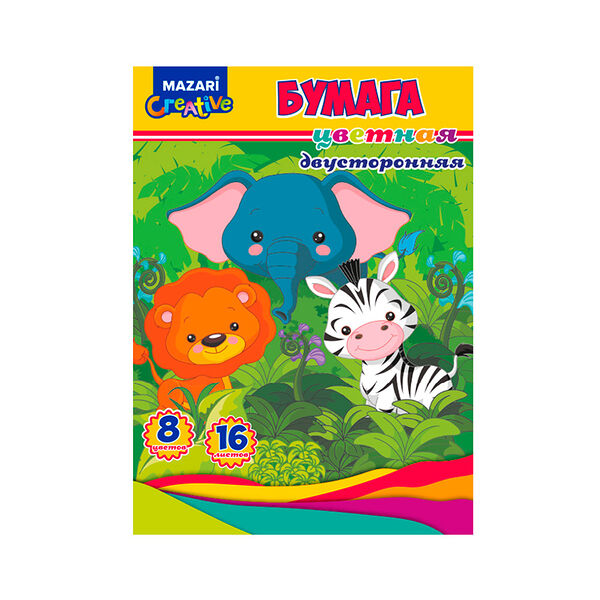 Набор цветной бумаги 16 л 8 цв  двусторонняя  205*270 мм офсетная обложка блок 43 г/м2M-16192