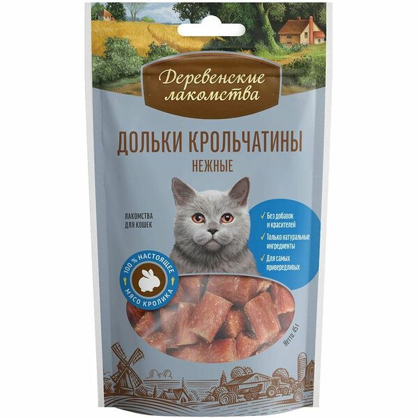 Лакомство для кошек 