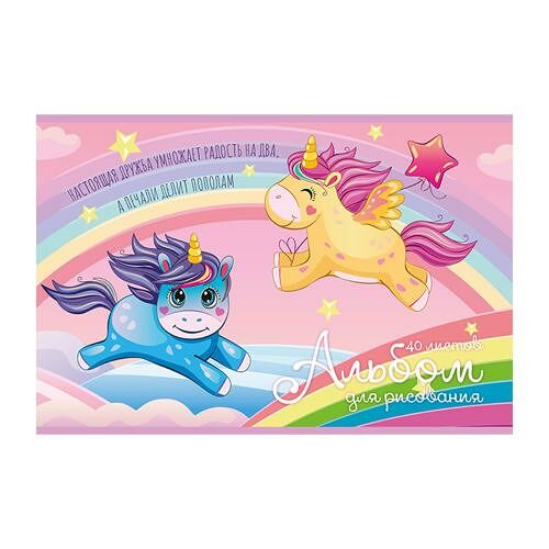 Альбом для рисования Фентези А4 40л скрепка в ассортименте