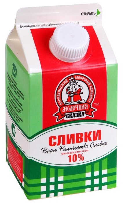

Сливки Молочная сказка пастеризованные 10% 450 г