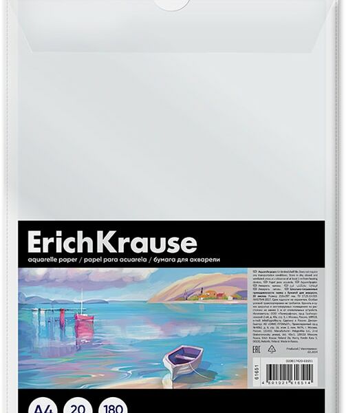 Бумага ErichKrause Art Spirit для акварели А4 20 листов