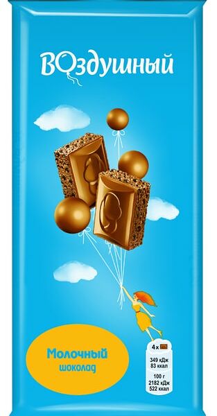 Шоколад Воздушный Молочный пористый 80г